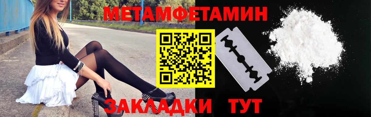Amphetamine 97% Лангепас