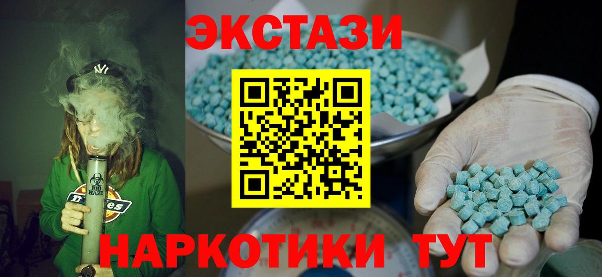 ЭКСТАЗИ Дубай  Вход с VPN  hydra tor  сайты даркнета официальный сайт  Экстази 99%  Лангепас 