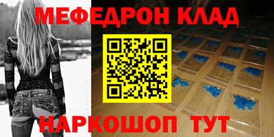 бутират Канаш