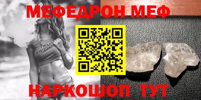 мдма Камышлов