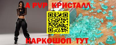 гидра Кандалакша