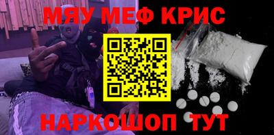 мдма Камышлов