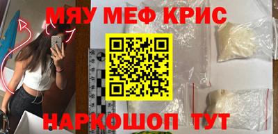 бутират Канаш