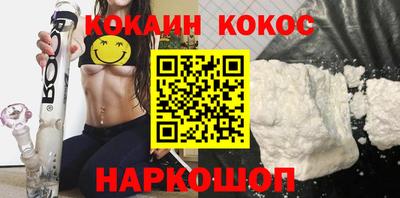 гидра Кандалакша