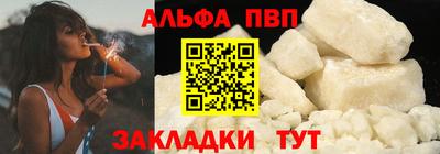 бутират Канаш