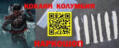бутират Канаш