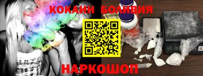 гидра Кандалакша
