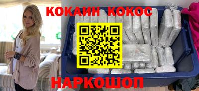 гидра Кандалакша
