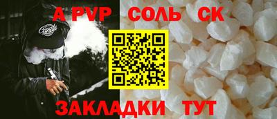 гидра Кандалакша