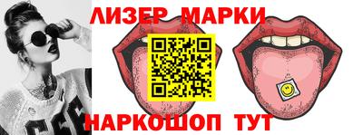 бутират Канаш