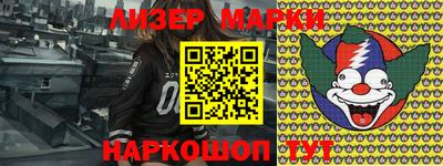 гидра Кандалакша