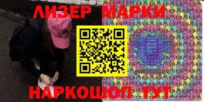 круглые Кингисепп