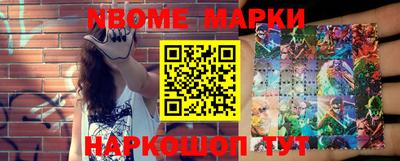 гидра Кандалакша