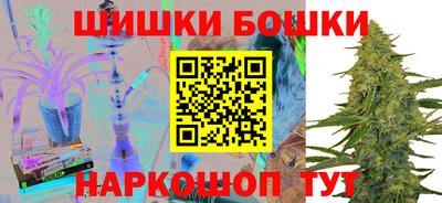 бутират Канаш