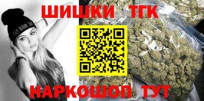 бутират Канаш