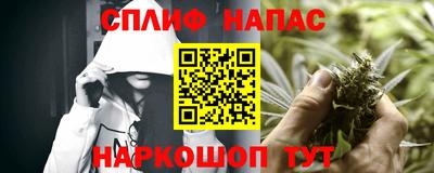 гашишное масло Кинель