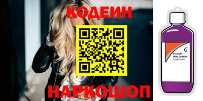 бутират Канаш