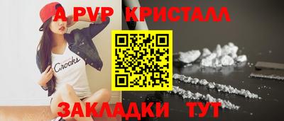 бутират Канаш