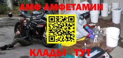 мдма Камышлов