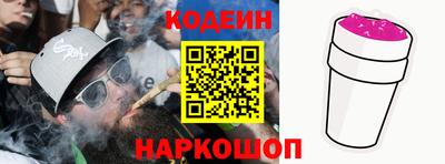 бутират Канаш