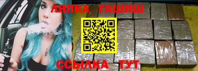 бутират Канаш