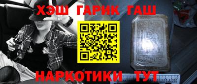 гидра Кандалакша