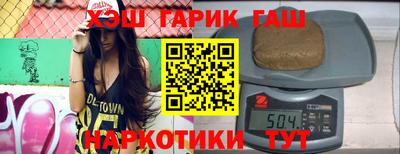 гидра Кандалакша