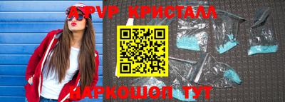 бутират Канаш
