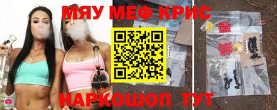 бутират Канаш