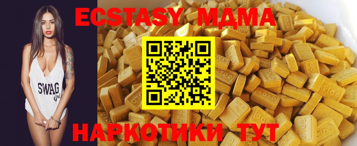 Вейп ТГК  Каннабис  МДМА  Вход с VPN  Кокаин  Лангепас  Мефедрон кристаллы 