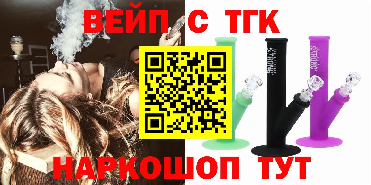 Дистиллят ТГК концентрат Лангепас