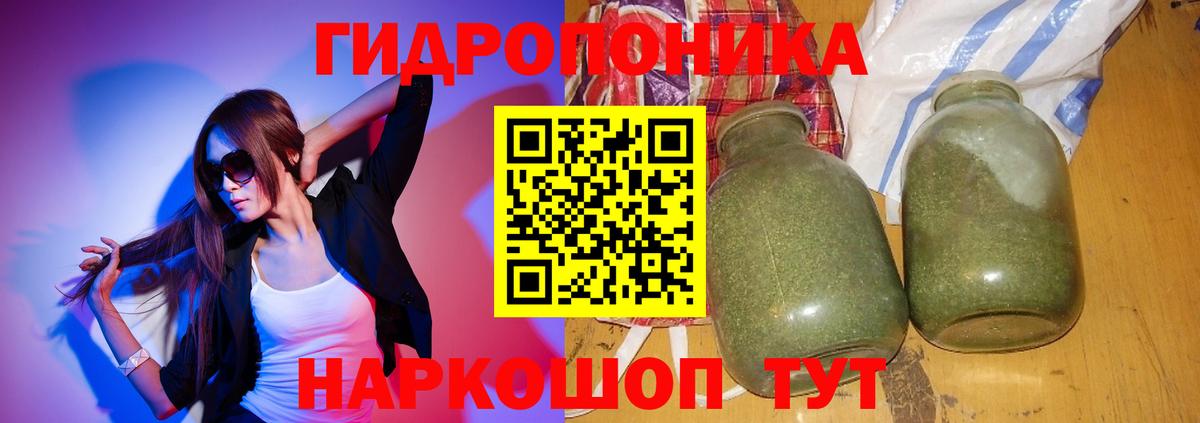 Каннабис семена  Каннабис Amnesia  Вход с VPN  Лангепас  Бошки Шишки LSD WEED 